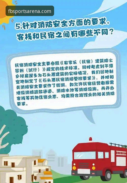 FB体育官网安全吗评测 FB体育平台使用教程:从安全通道入口到最新版下载操作指南