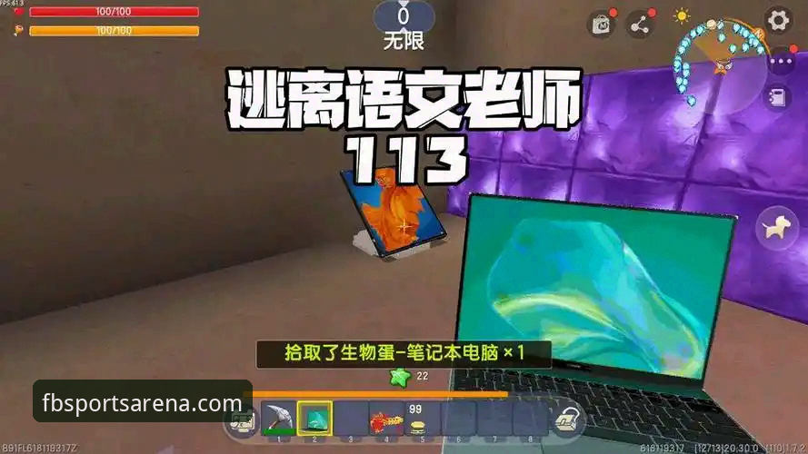 揭秘FB体育APP下载背后的安全真相：避开陷阱，找到官方通道